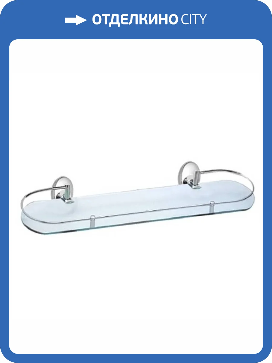 Полка Haiba HB1607-1 хром фото 3