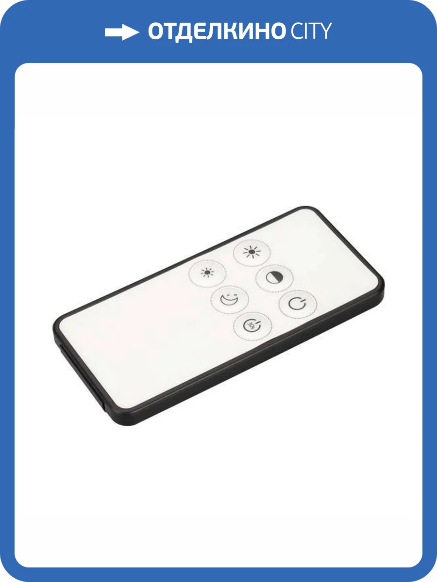 Пульт диммер Arlight Smart 31595 фото 4