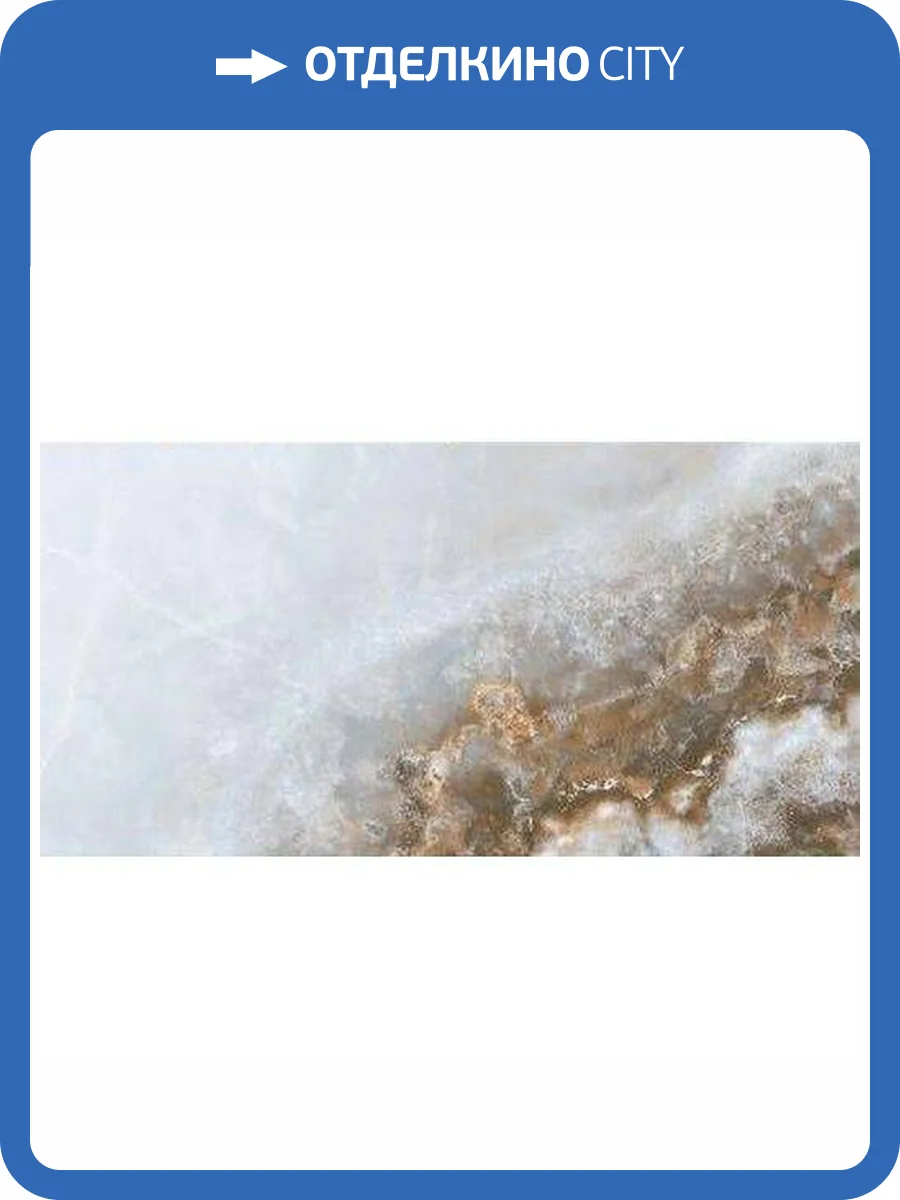 Керамогранит Porcelanosa Sochi P2620003 Blanco Pulido 58.6x118.7 фото 2