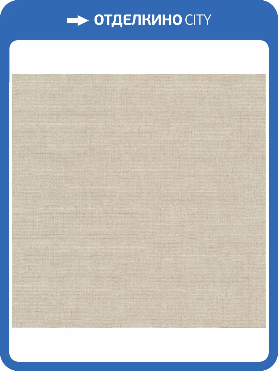 Обои Erismann Aurora ER12247-05 фото 2