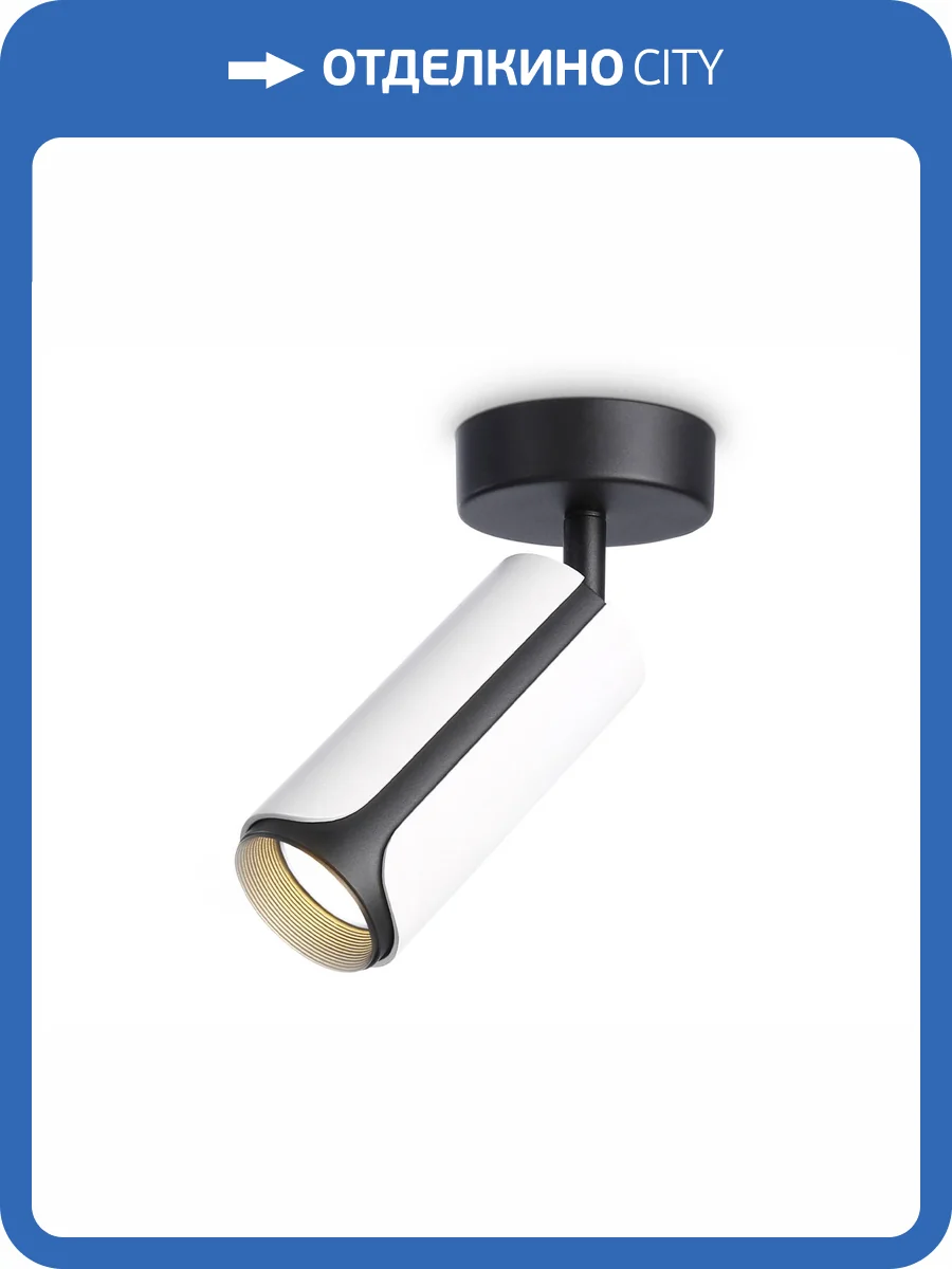 Накладной поворотный спот Ambrella light Techno Spot TN51592 фото 7