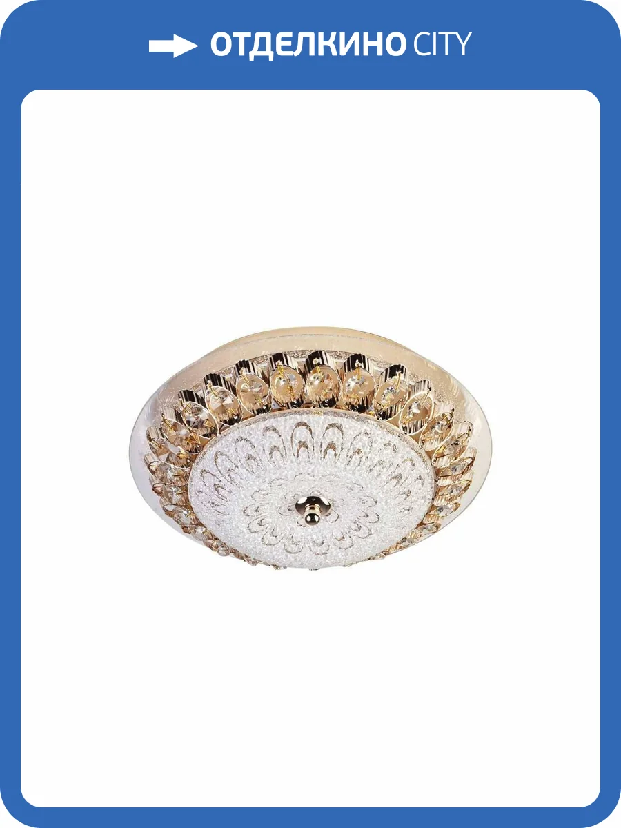 Потолочный светильник LED4U L1109-300 GD фото 4