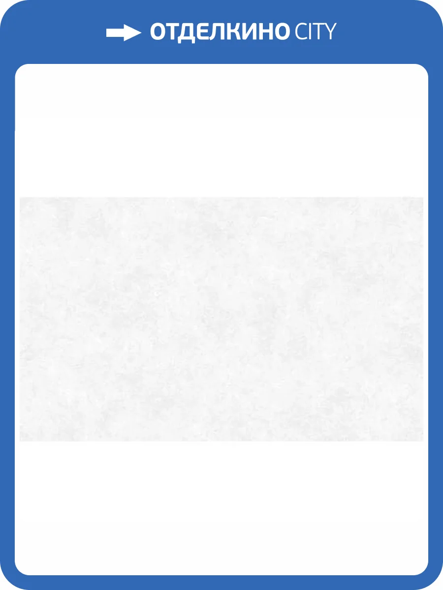 Обои Erismann Veter 60560-02 фото 2