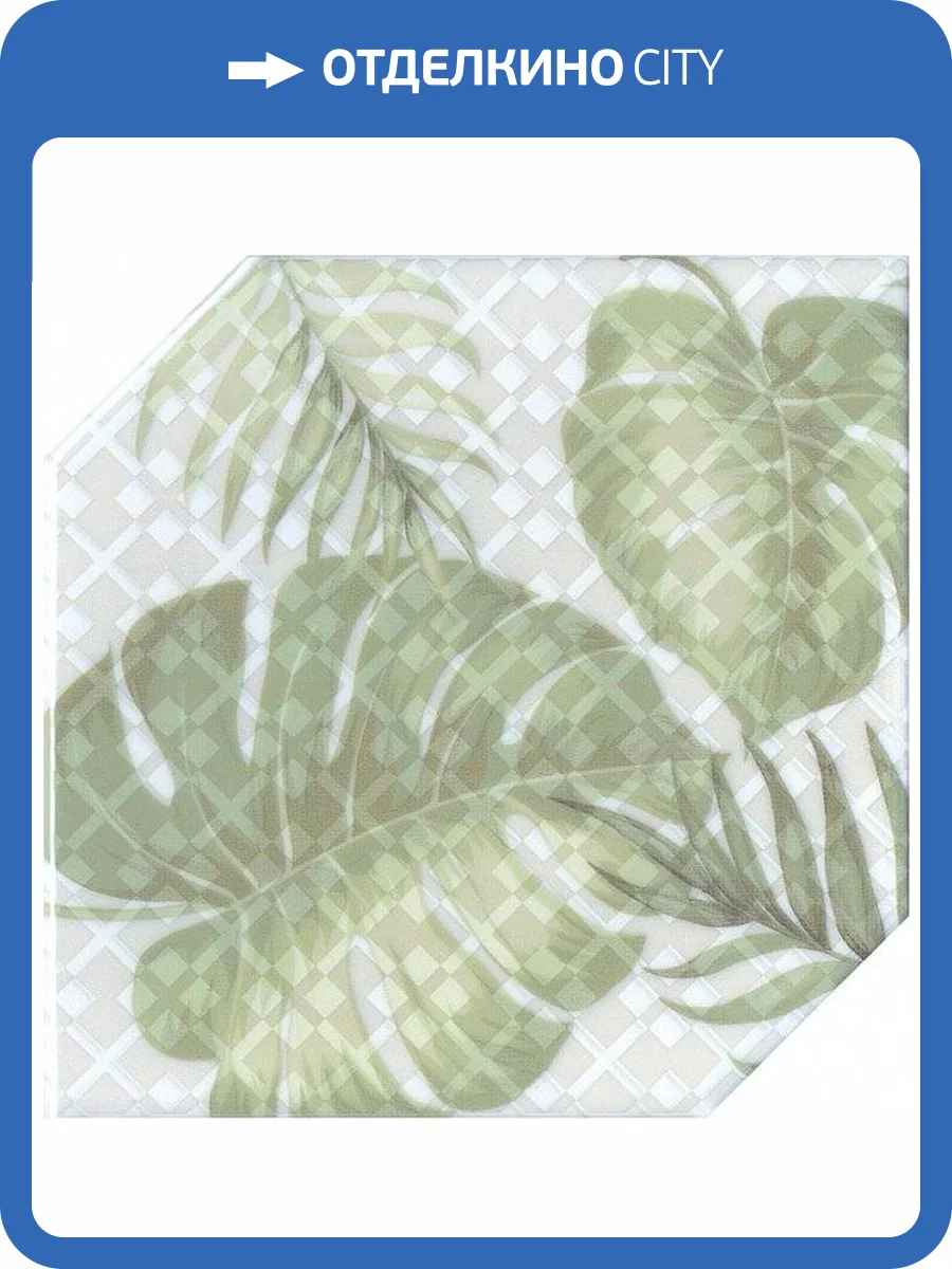 Декор Kerama Marazzi Мируар HGD/A226/18006 15x15 фото 2