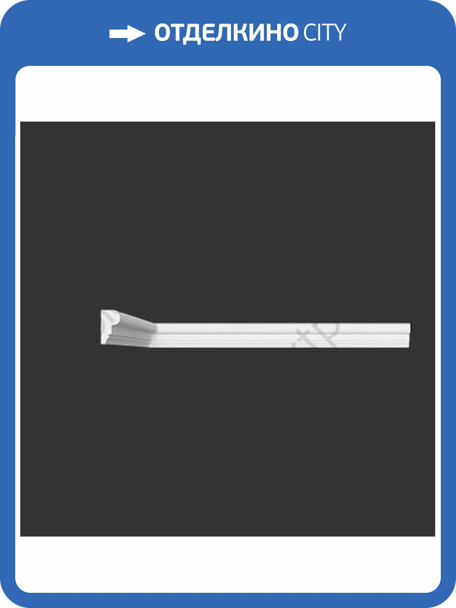 Молдинг Artpole SMG117 800x20x35 фото 2