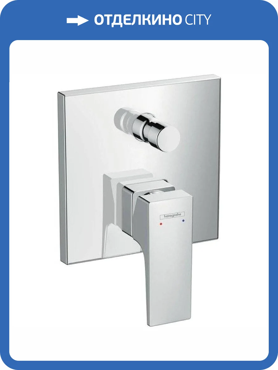 Смеситель для ванны Hansgrohe Metropol 32545000 фото 3