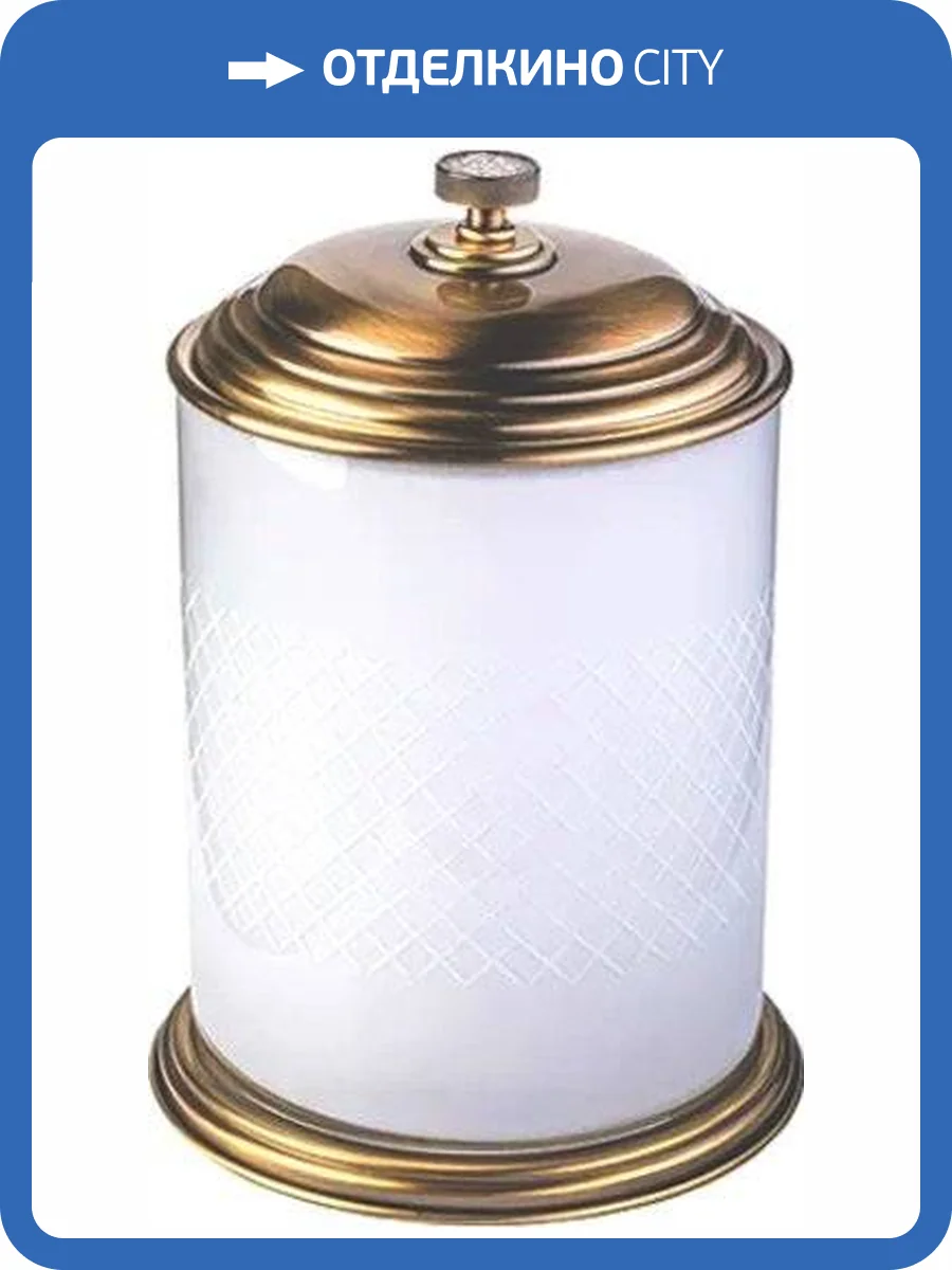 Мусорное ведро Boheme Royal Cristal Bronze стекло фото 3