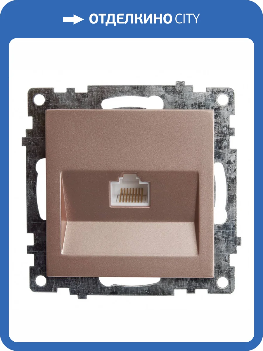 Розетка компьютерная RJ-45 Stekker Катрин 39599 фото 2