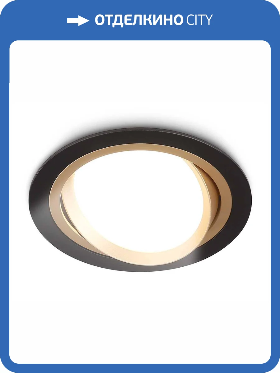 Встраиваемый светильник Ambrella light Techno Spot TN51914 фото 9