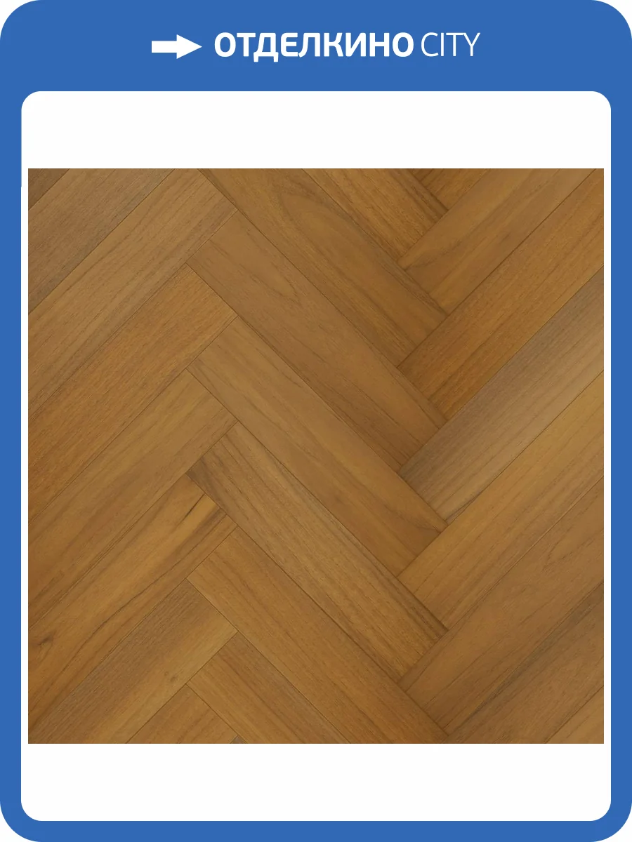 Паркетная доска Quartz Parquet Штучный паркет 44-400-71 Тик Южноамериканский 400x100x5 фото 4