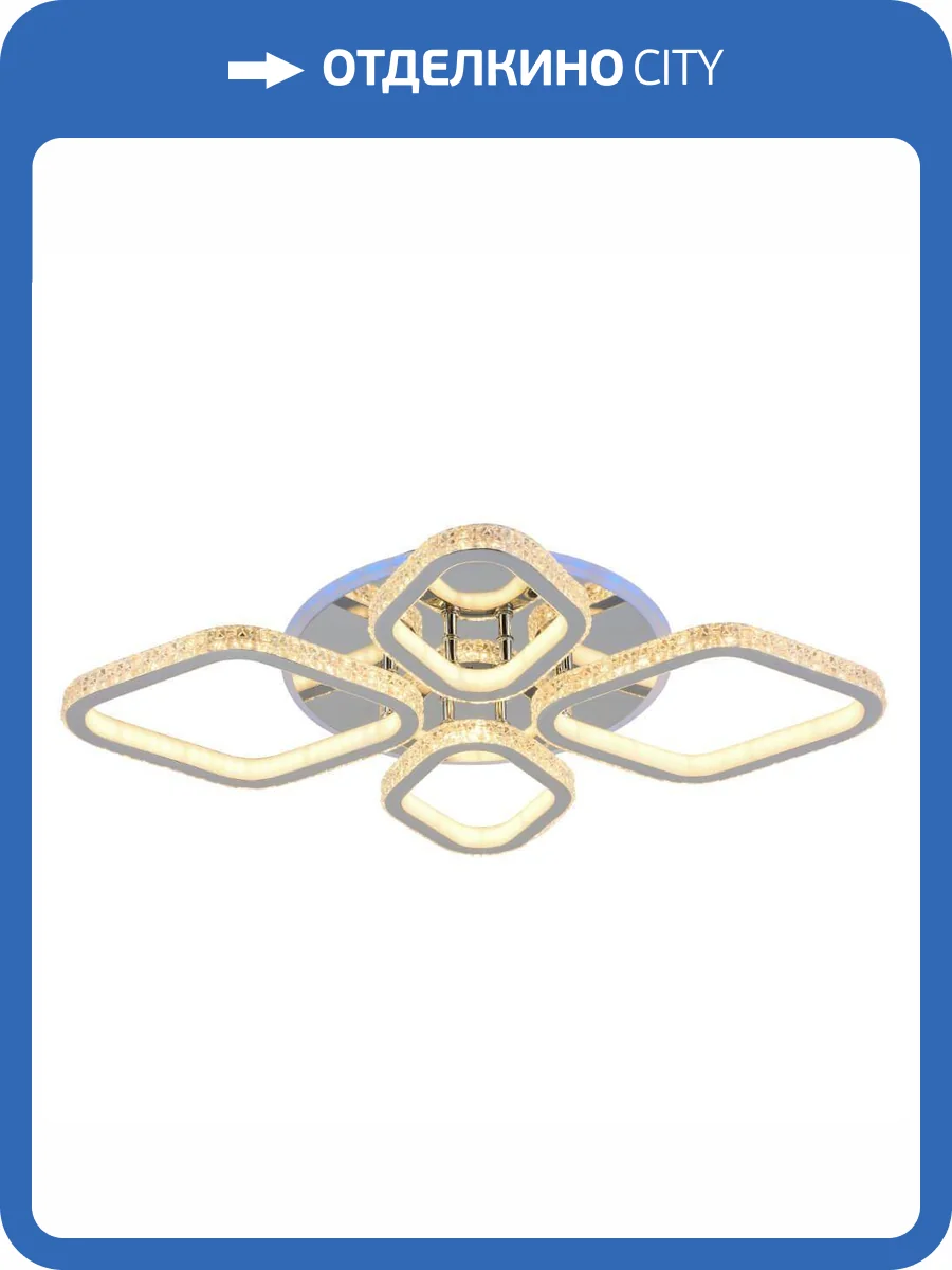 Потолочная люстра Profit Light 8044/2+2 CHR фото 3