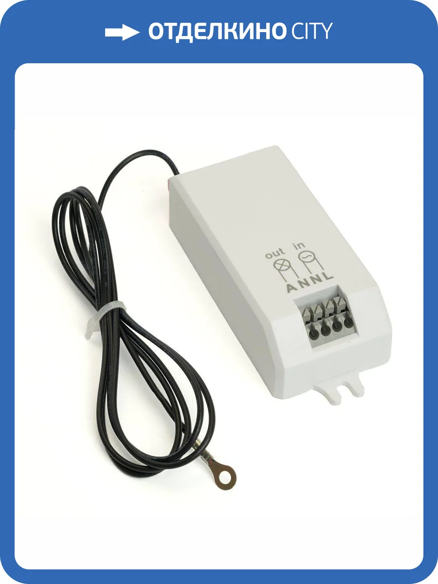 Датчик движения Feron SEN34 48962 фото 5