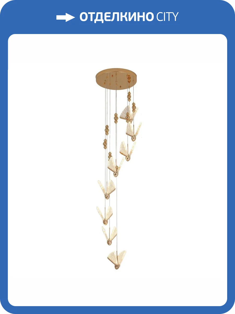 Подвесная люстра Kink Light Баттерфляй 08444-8A,33 фото 2