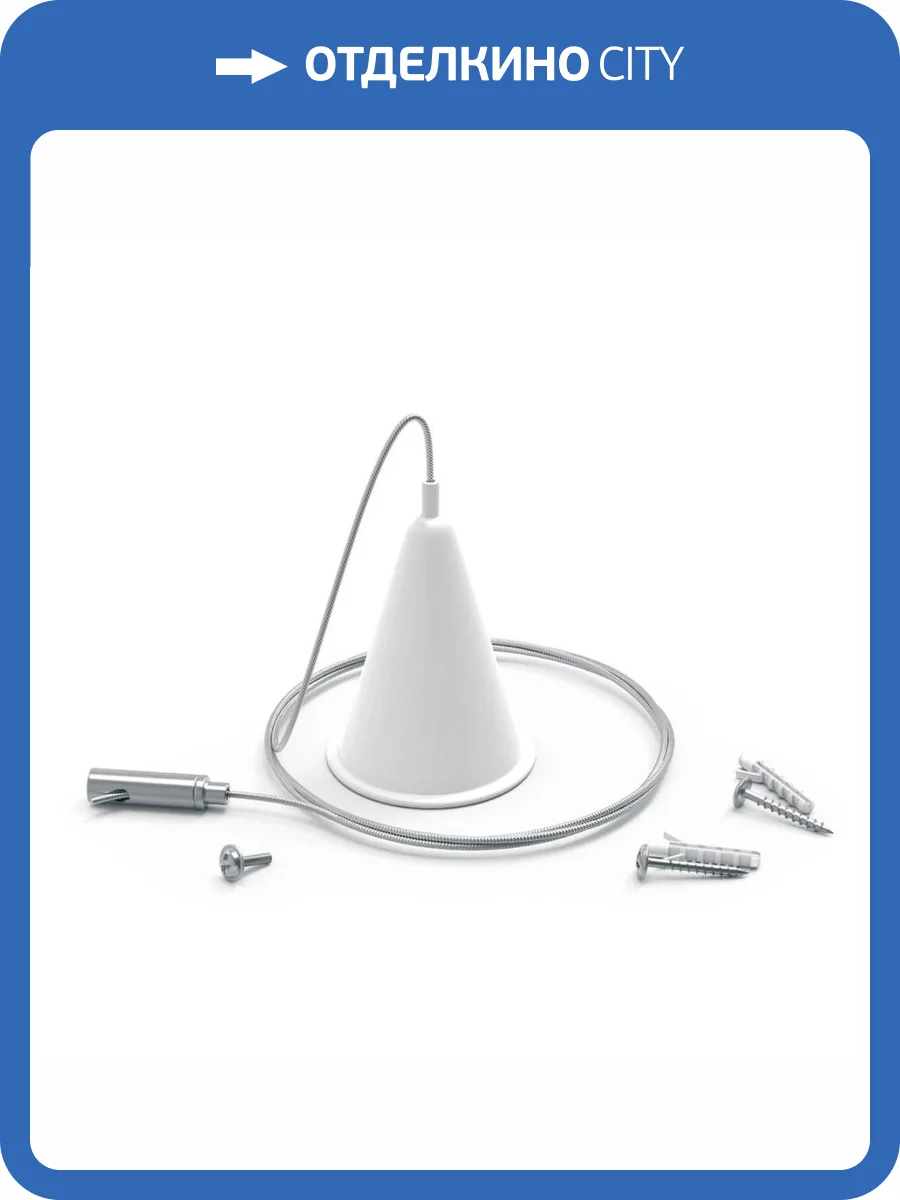 Подвесной комплект Gauss TR101-TR144 TR120 фото 5