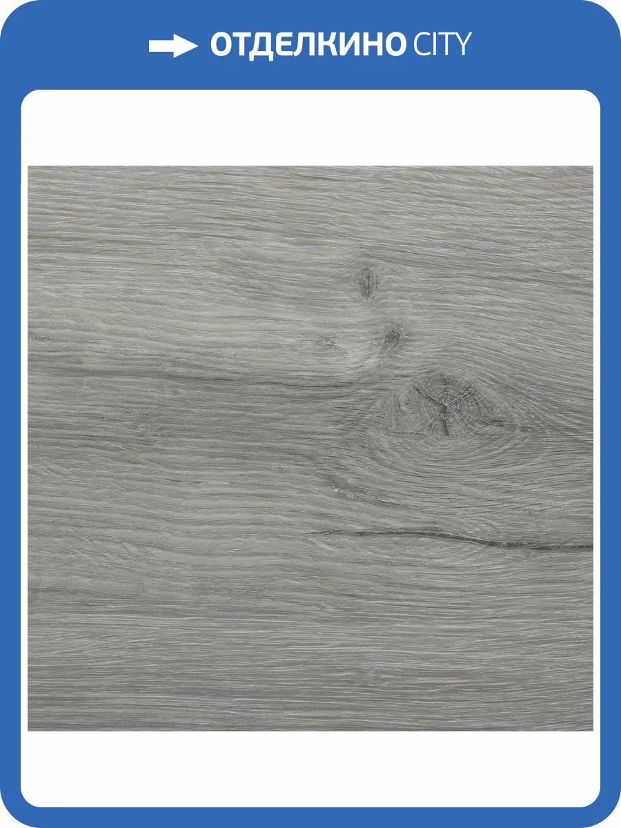 SPC Ламинат VinilPol Click 5/43 4V 7897-EIR Дуб Неаполь 1220x228 фото 6