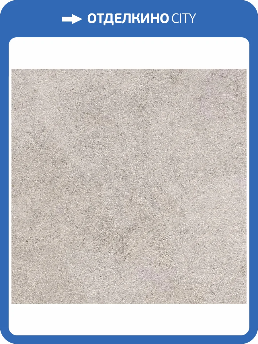 Керамогранит Kerama Marazzi Роверелла KM6060G0381R20 Бежевый Матовый Обрезной 60x60 фото 12