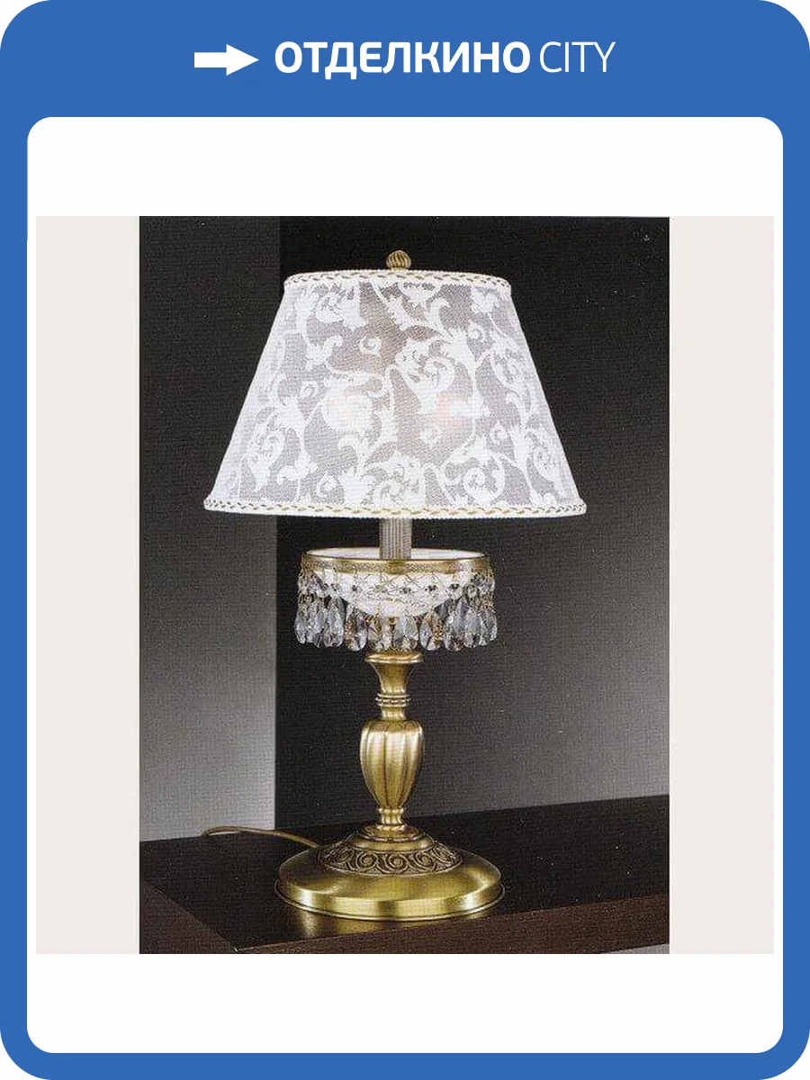 Настольная лампа Reccagni Angelo P 7030 G фото 2
