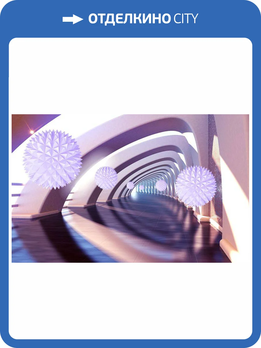 3D Фотообои Artegrafico «Солнечный тоннель» ABS-011 акварель фото 2