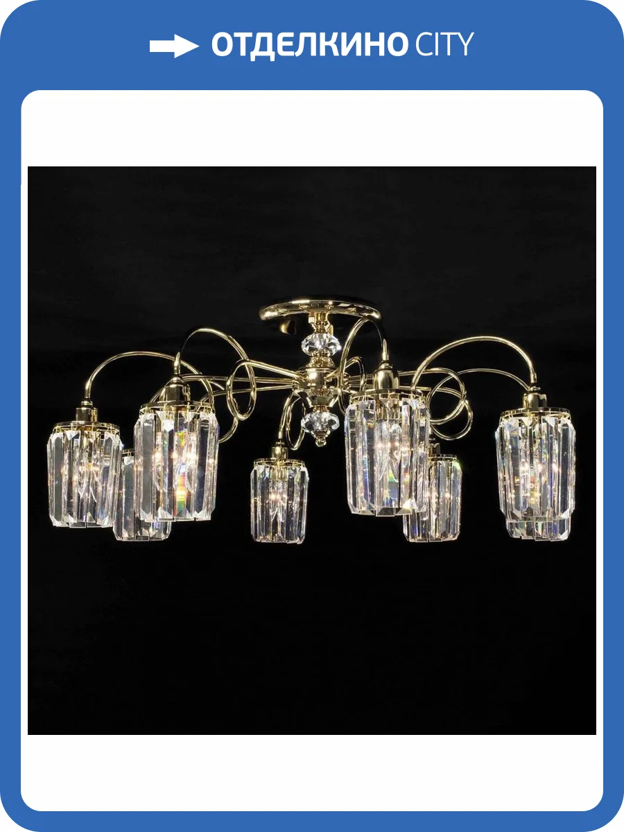 Потолочная люстра Citilux Синди Золото CL330182 фото 3