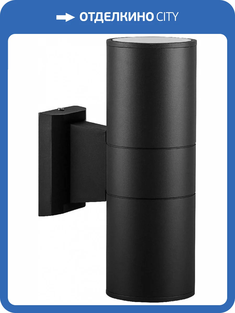 Садово-парковый светильник Feron DH0702 06294 фото 2