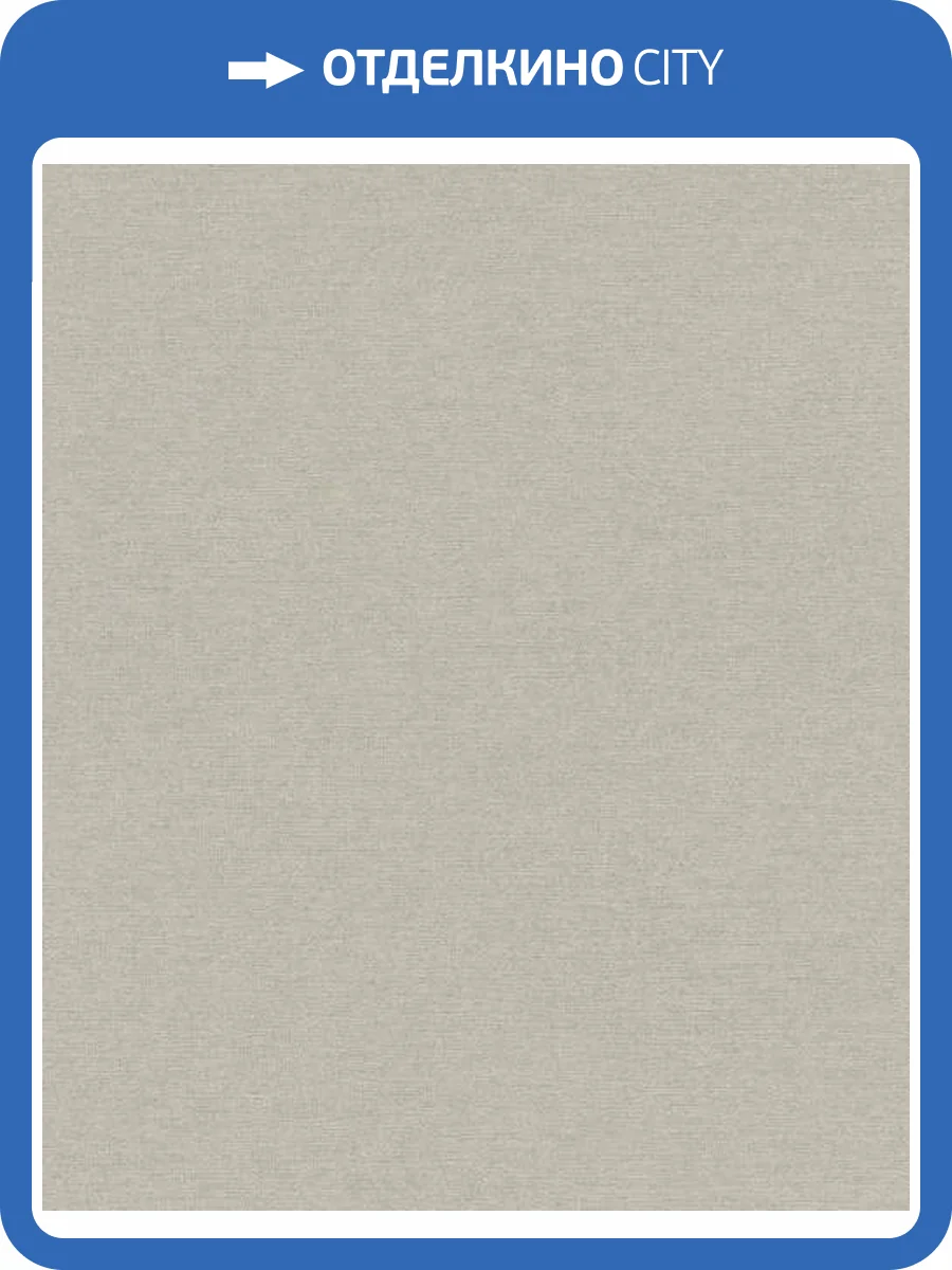 Обои Rasch Cosy Living 600247 фото 2