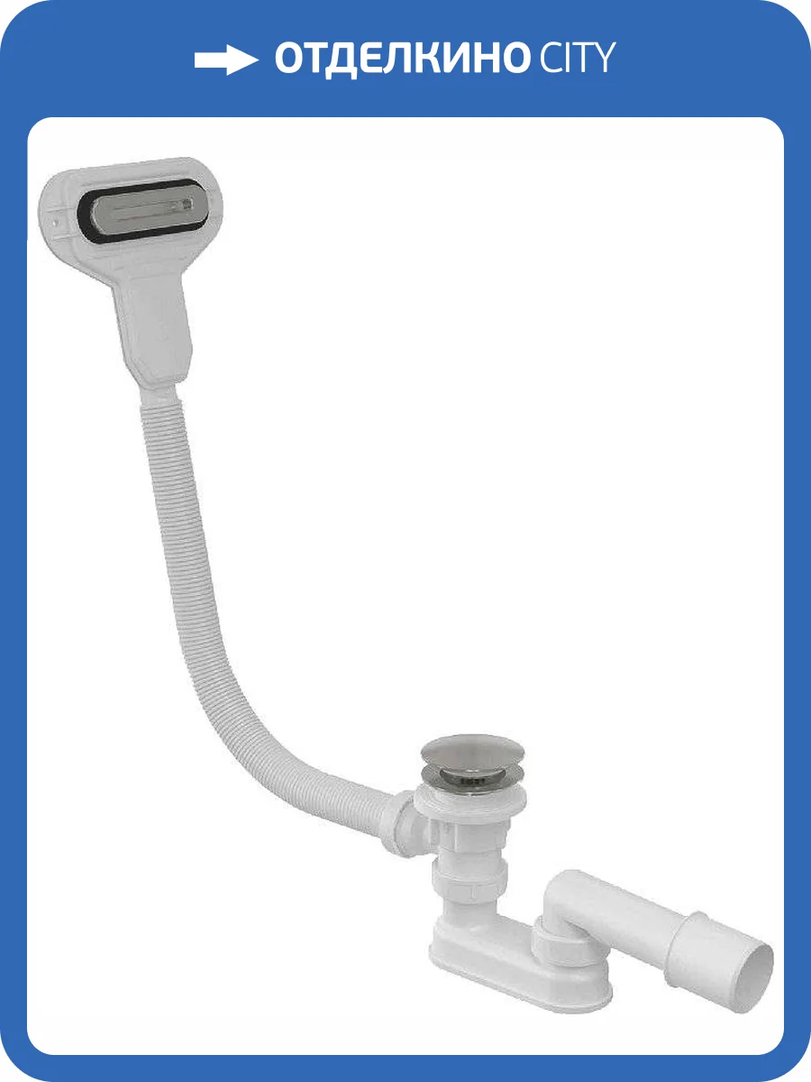 Слив-перелив Radomir Вальс 1-19-2-0-0-183 фото 3