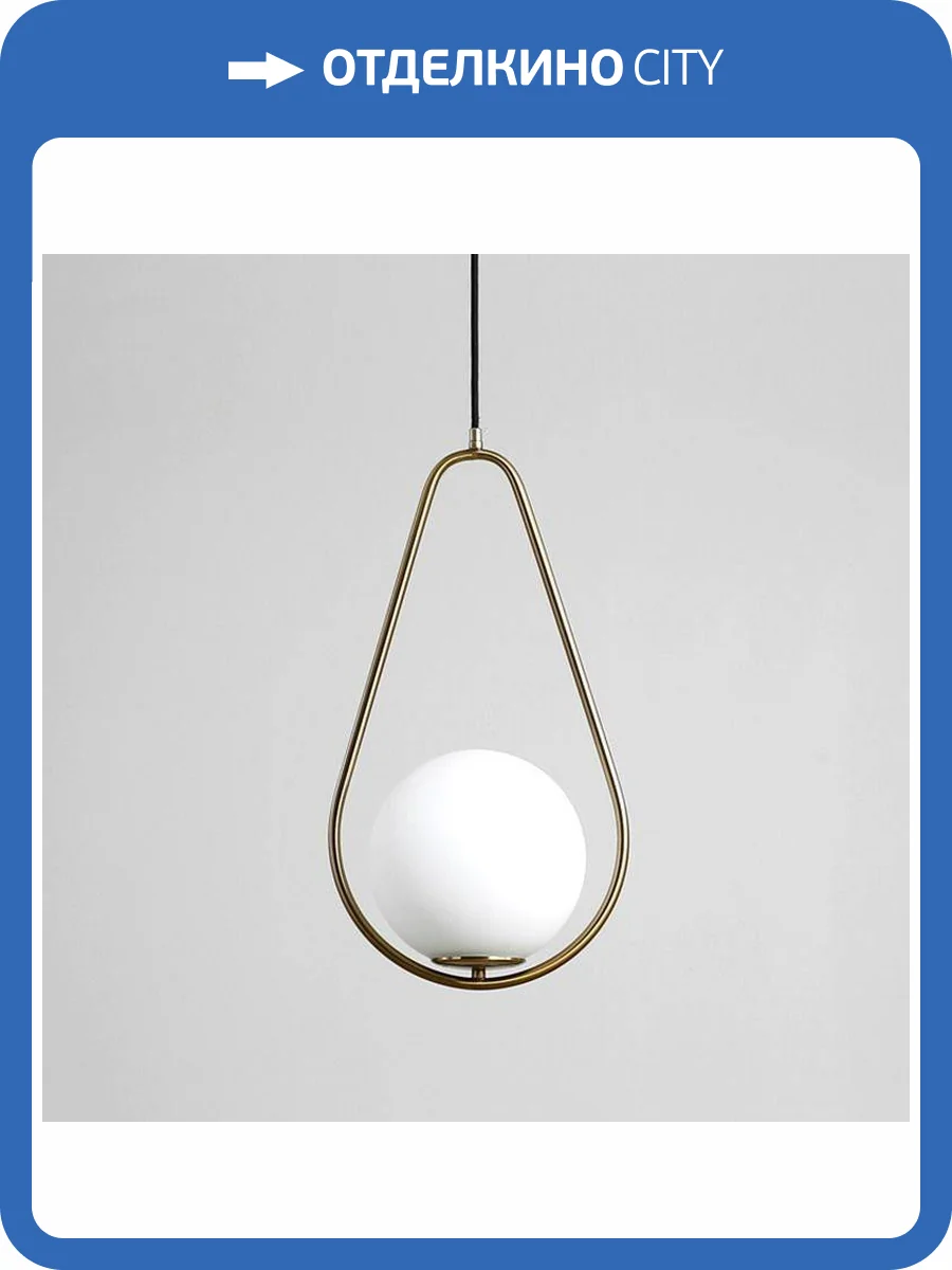 Подвесной светильник Imperium Loft Hoop 213739-26 фото 9