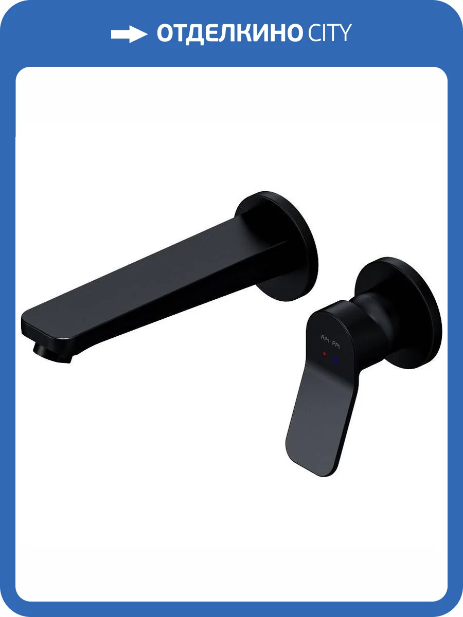 Смеситель для раковины Am.Pm X-Joy F85A72622 с внутренней частью, черный фото 17