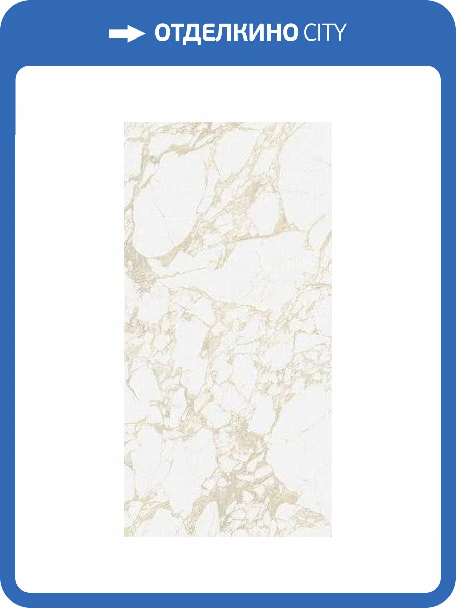 Керамогранит 41ZERO42 Pulp 4100710 Gold Raw 60x120 фото 2