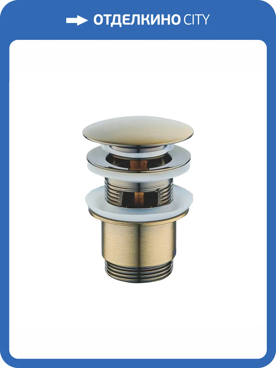 Донный клапан Rose RS01Q, бронза фото 3