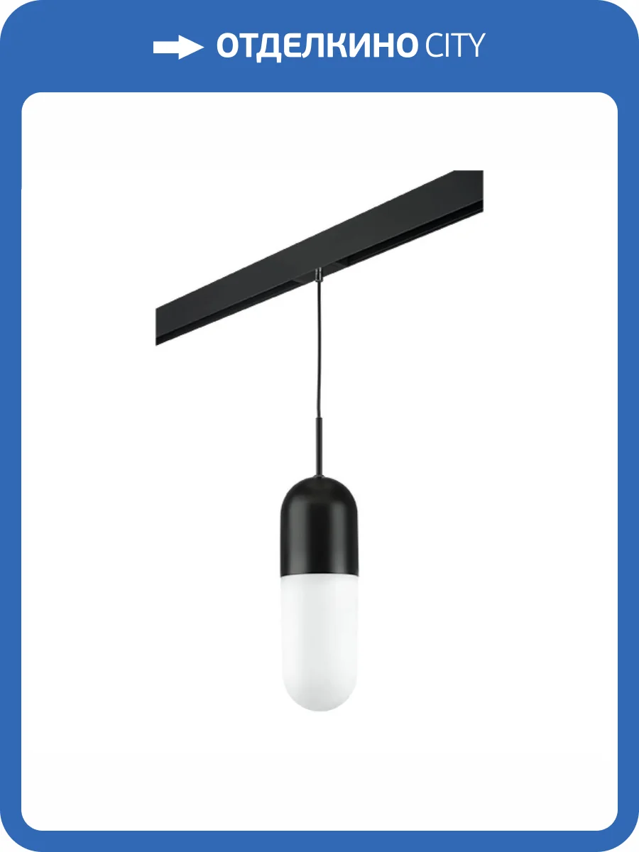 Трековый светильник Lightstar Ramo (690117+595007) PRO690117 фото 2