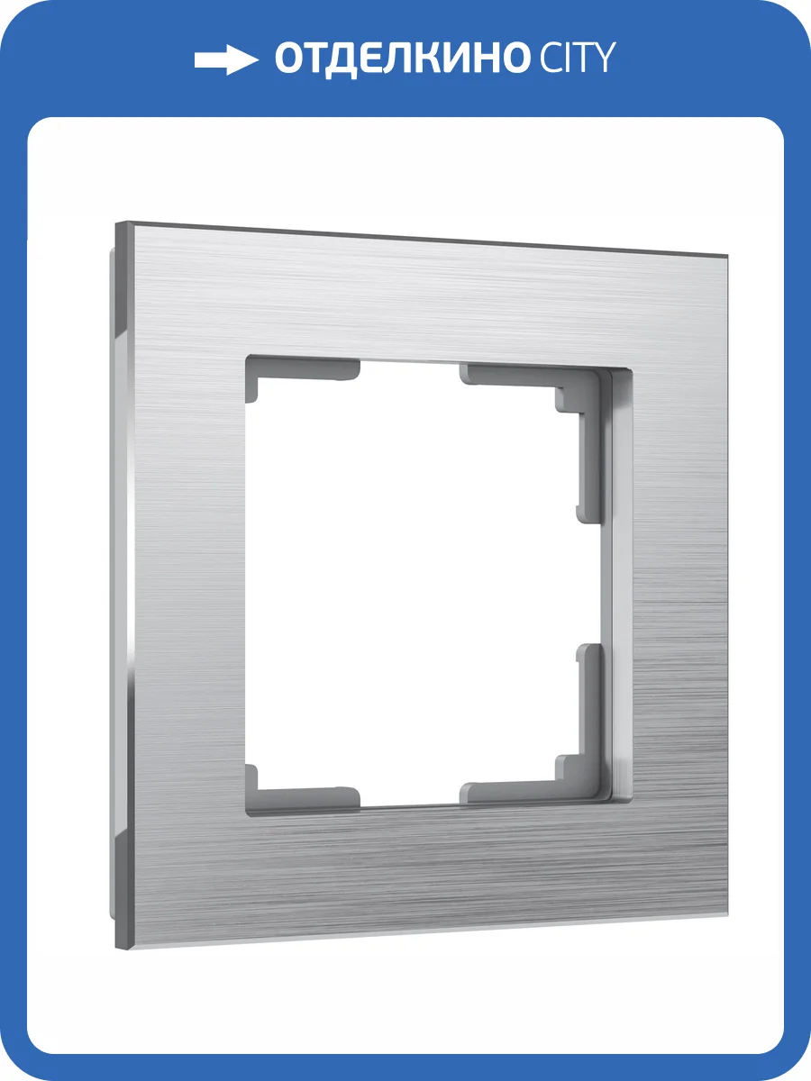 Рамка Werkel Aluminium W0011706 фото 5