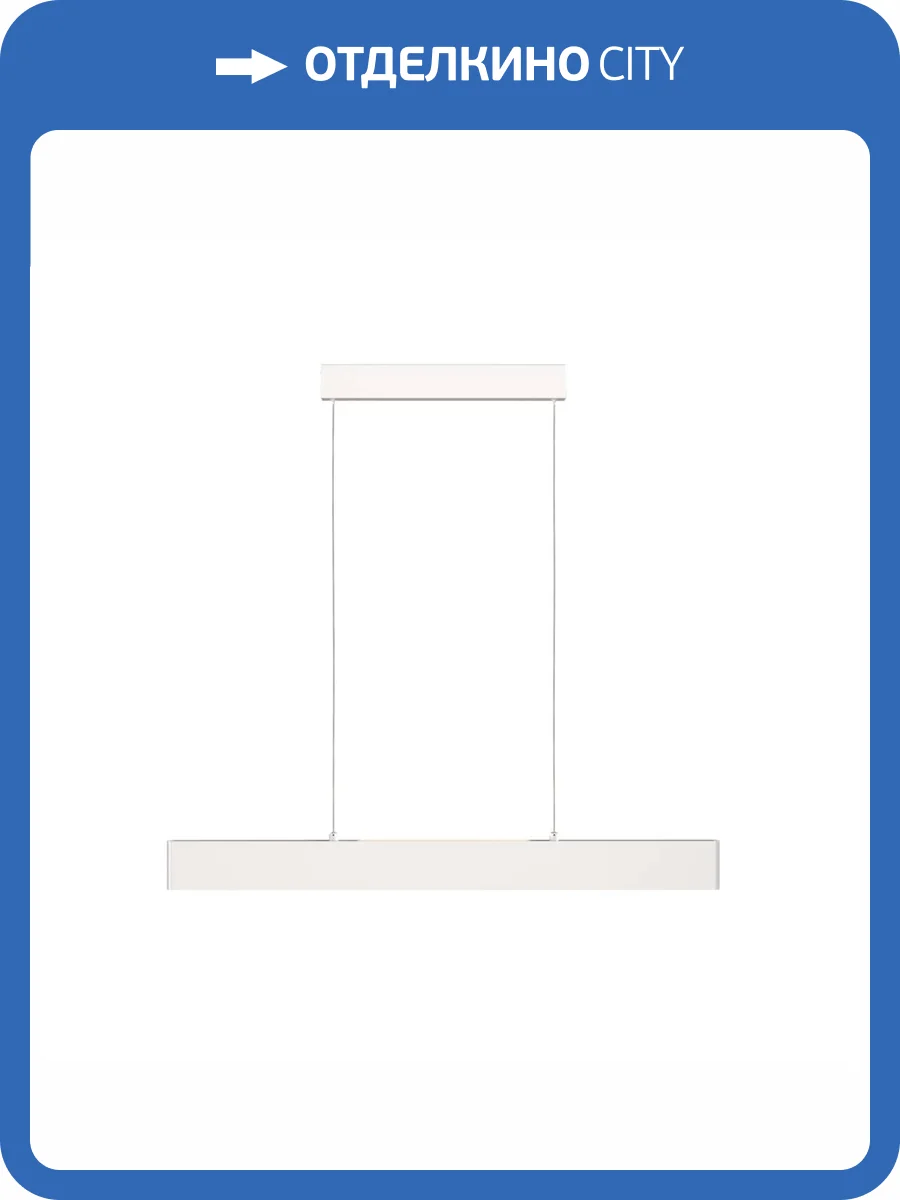 Подвесной светильник Technical Step P010PL-L23W фото 2