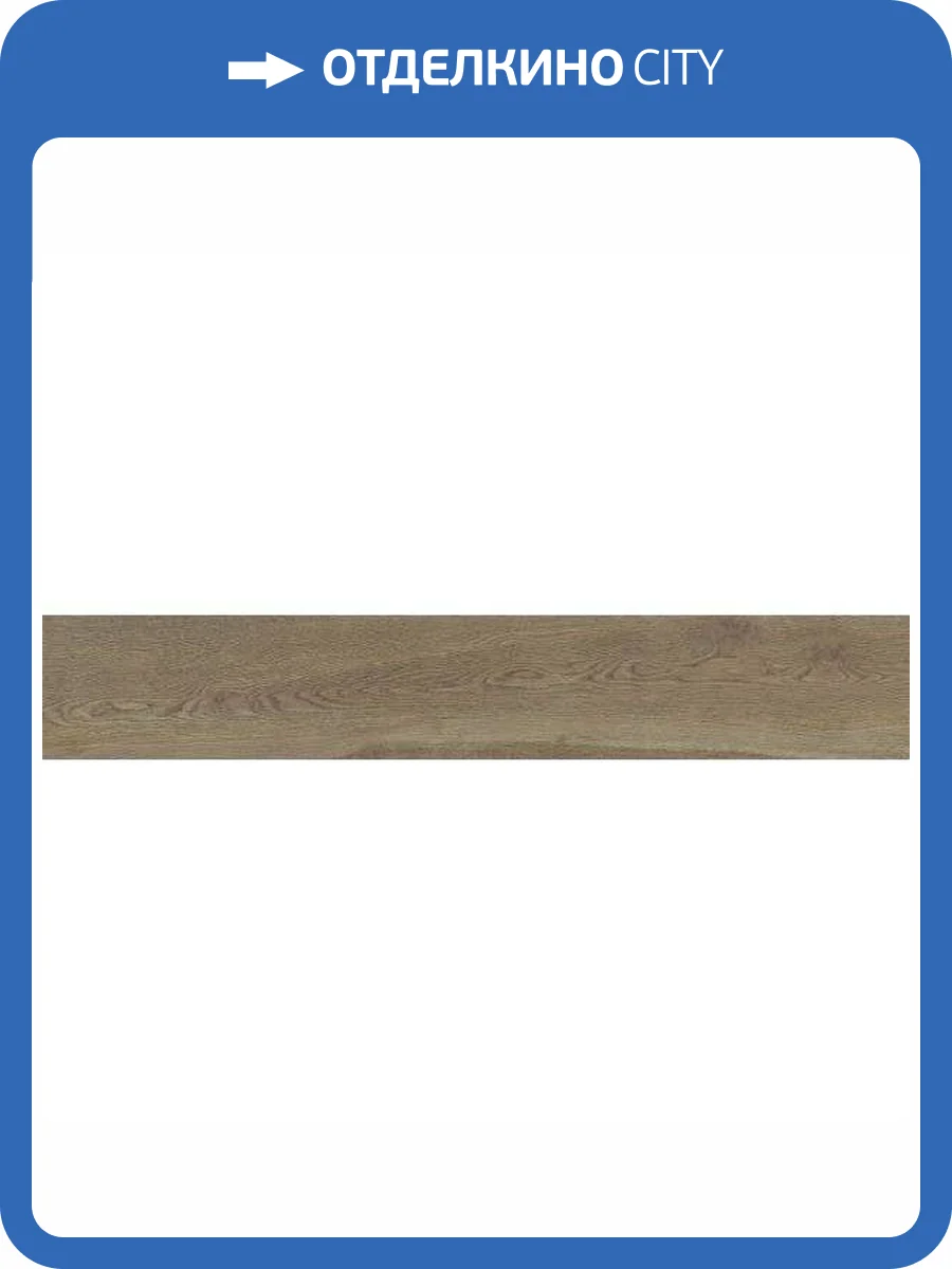 Керамогранит Ape Ceramica Authentic A042031 Sandal Rect 25x150 фото 8