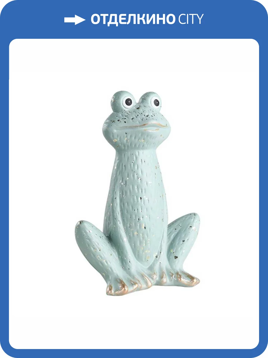 Фигурка Eglo Saidane 427937 фото 2