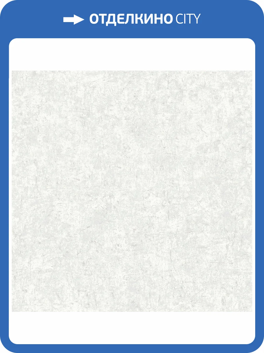 Обои флизелиновые Aura Texture Fx G78106 фото 2