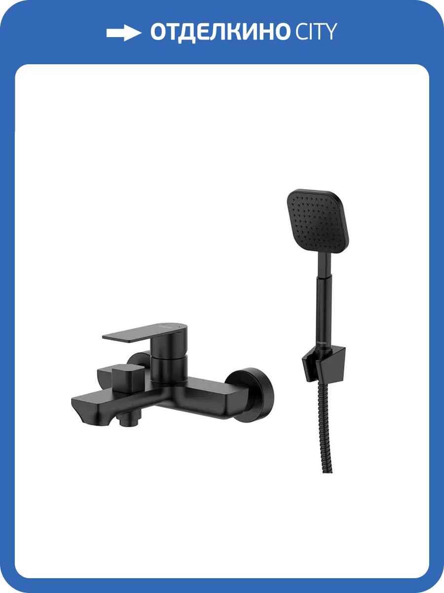 Смеситель для ванны Milardo Maze MAZBL00M02 черный матовый фото 5