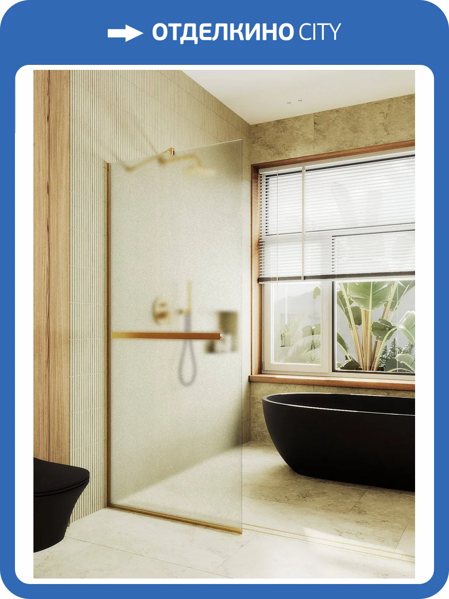 Душевая перегородка MaybahGlass MGD-731-3у 79x195, стекло сатин 8 мм, профиль золото фото 7