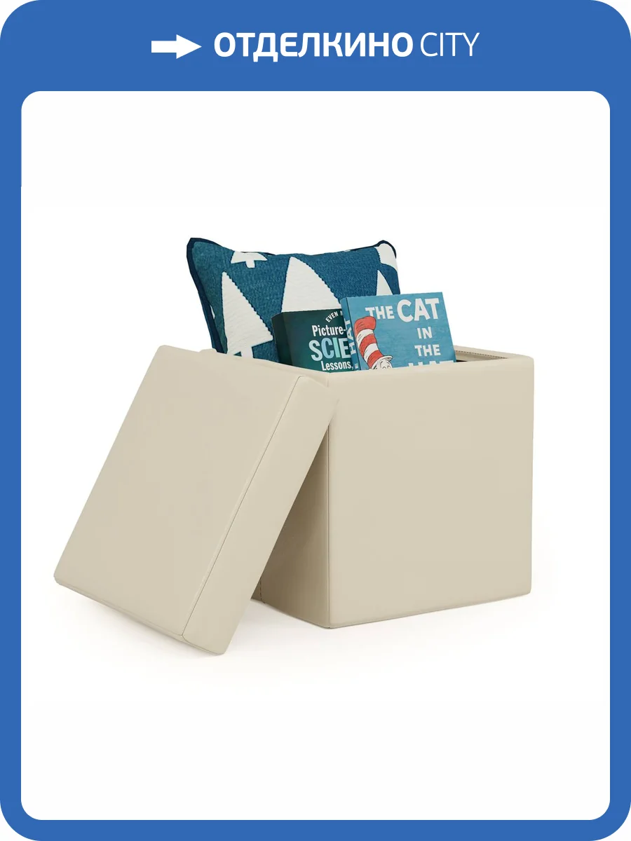 Пуф Шарм-Дизайн Пикник 170523737 экокожа беж фото 7