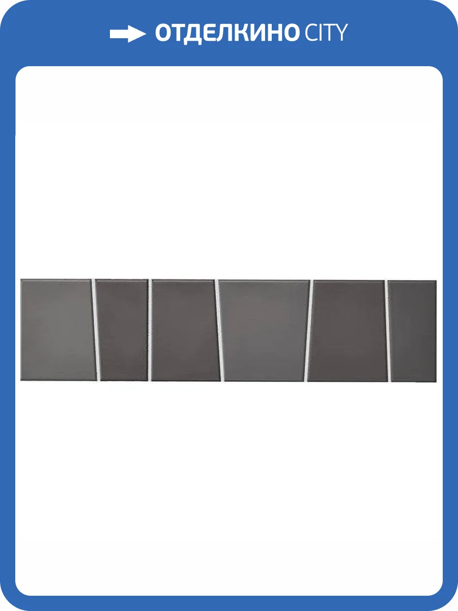 Керамогранит WOW Trencadis 137022 Guell Basalt 7x28 фото 21