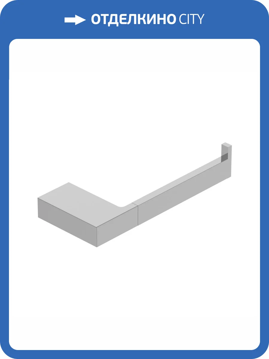 Держатель туалетной бумаги Cezares Slider SLIDER-PH1-01 хром фото 3