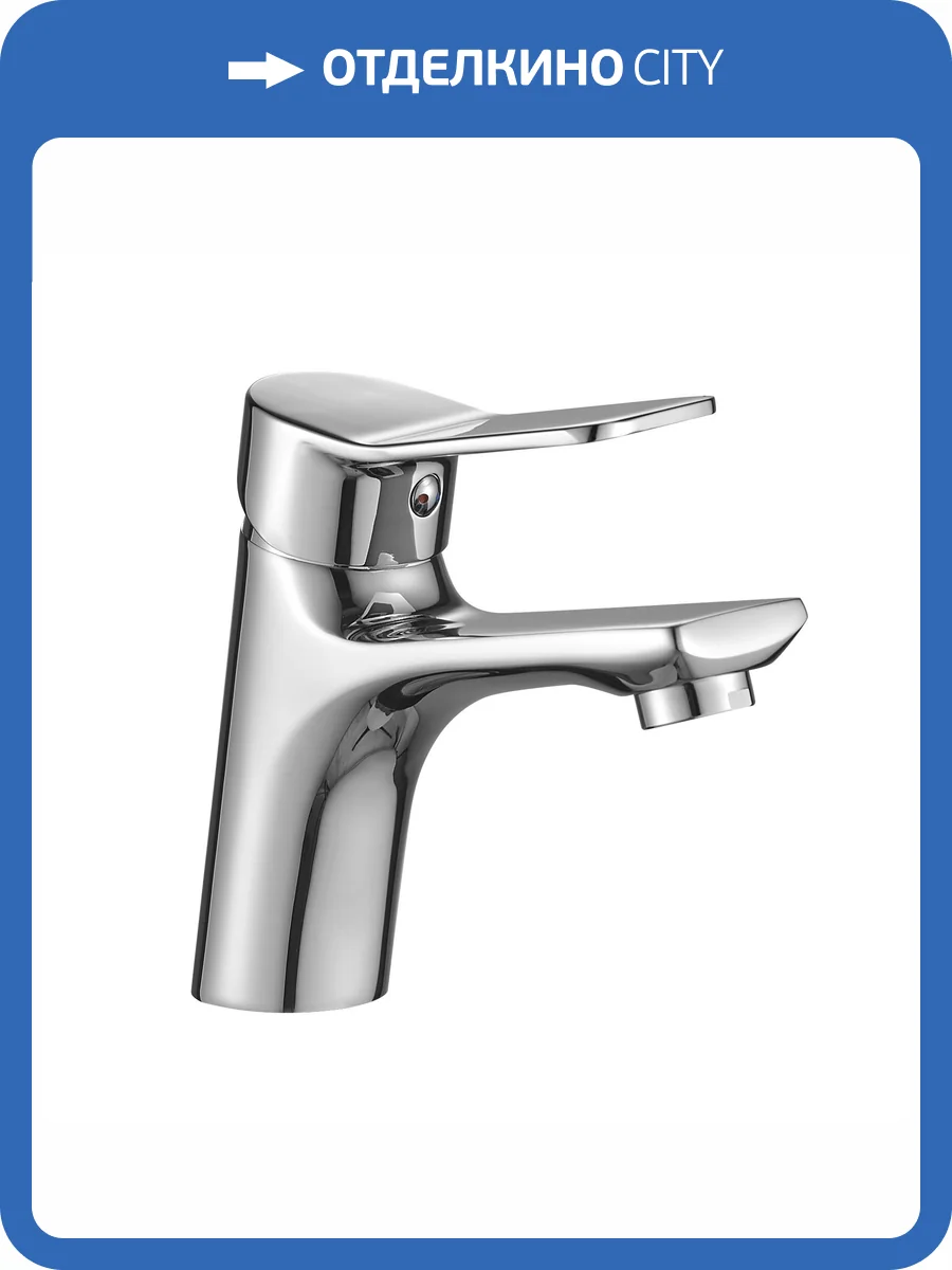 Смеситель для раковины Olive'S Avia AV17100 хром фото 3