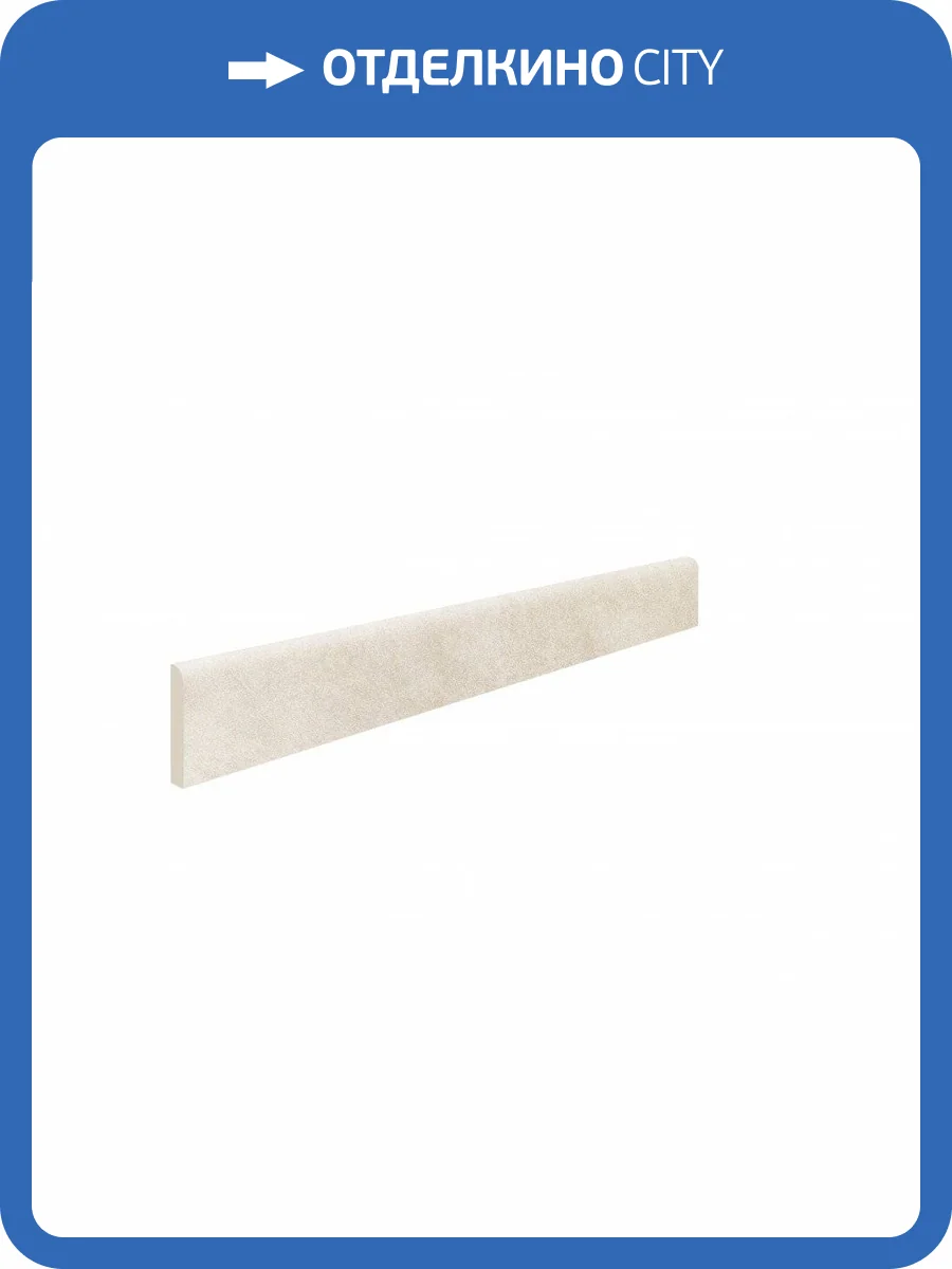 Плинтус Italon Эклипс 610130000284 Уайт 7.2x60 фото 2