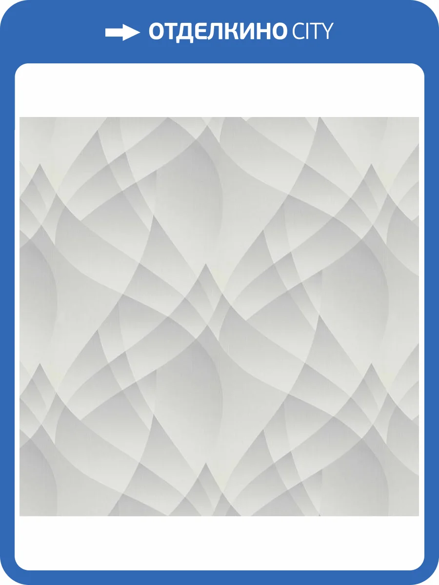 Обои Erismann Fashion For Walls 4 ER12184-31 фото 2