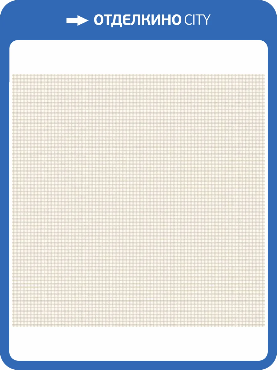 Обои флизелиновые Aura Miniatures G67873 фото 2