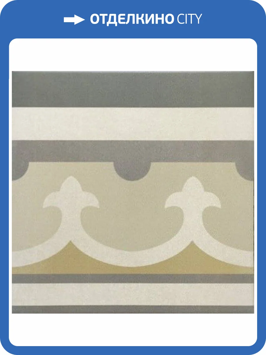 Декор Equipe Caprice Burgundy Border 20x20 фото 2