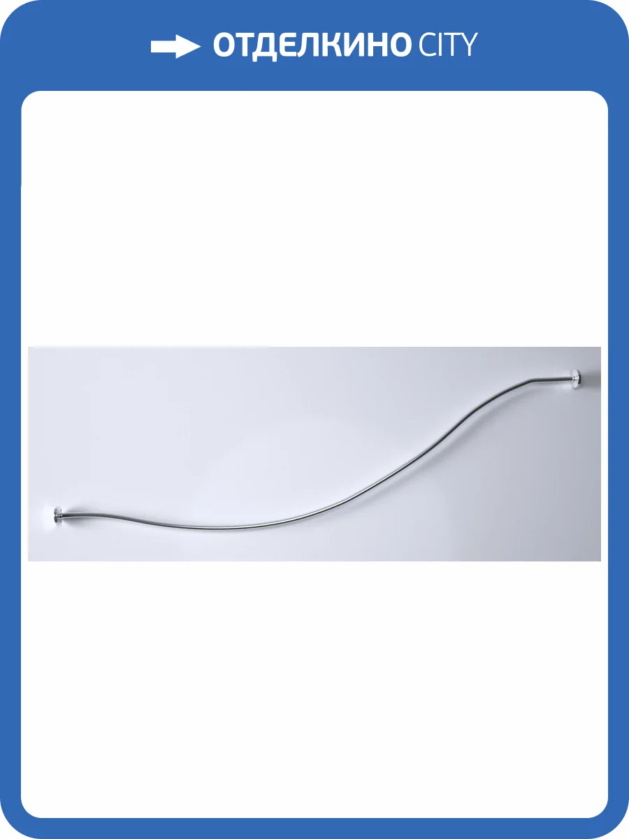 Карниз для ванны 1MarKa Gracia 05гр1710 хром 1700х1000 фото 2