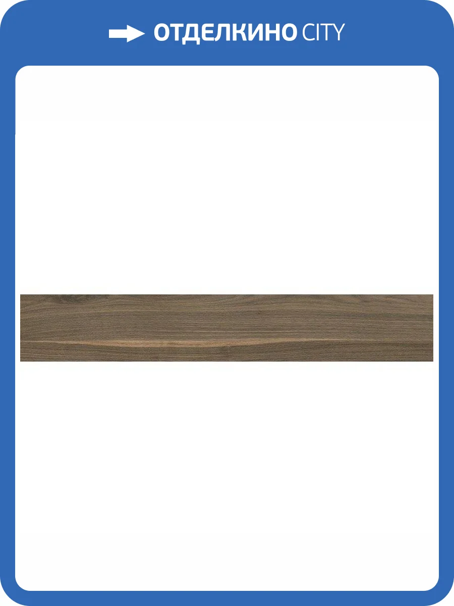 Керамогранит Grespania Priorato 19FU99T Nogal 19.5x120 фото 2