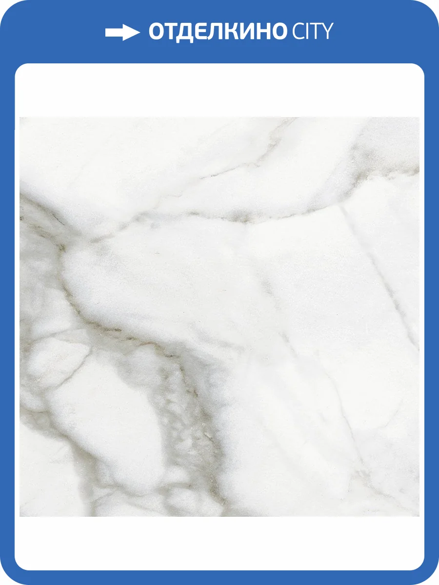 Керамогранит Cersanit Siena A16008 Белый 42x42 фото 5