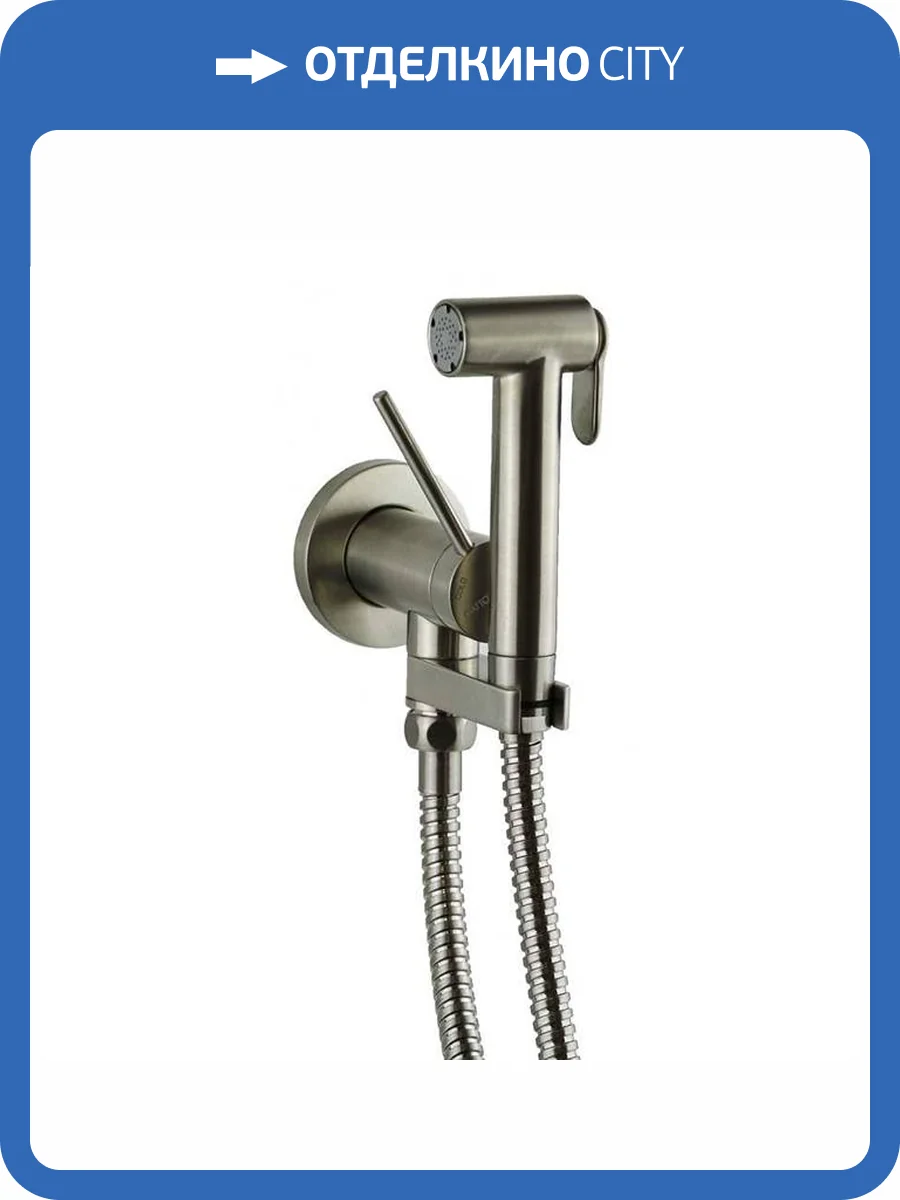 Гигиенический душ Gattoni Programma doccia RT010NS никель брашированный фото 3